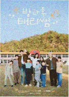 韩国动画《四季社团》海报